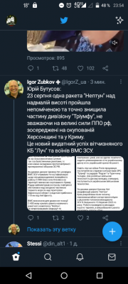 Screenshot_20230824-235434.png