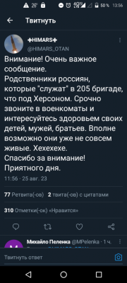 Screenshot_20230825-135700.png