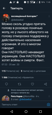 Screenshot_20230825-114533.png