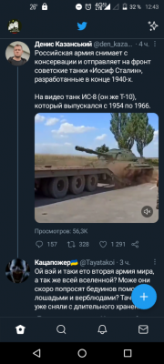 Screenshot_20230825-124358.png