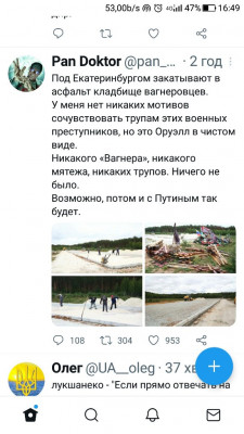 Screenshot_20230825-164909.jpg