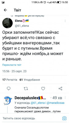 Screenshot_20230825-165024.jpg