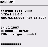 Паспорт.jpg
