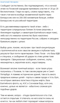 2023-08-30_163414.png