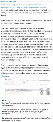 2023-08-30_184234.jpg