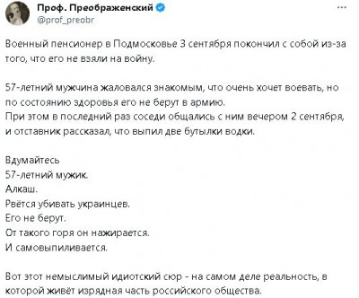 2023-09-04_220810.jpg