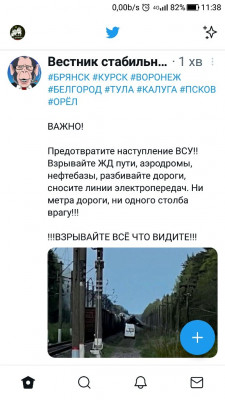 Screenshot_20230830-113840.jpg
