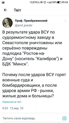 Screenshot_20230913-095411.jpg