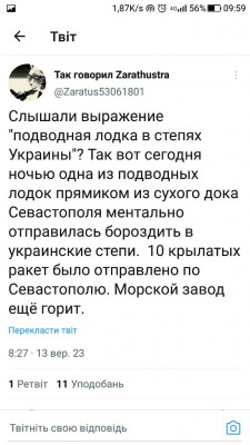 Screenshot_20230913-095955.jpg