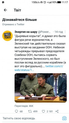 Screenshot_20230921-111710.jpg