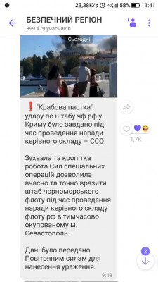Screenshot_20230923-114112.jpg