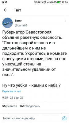 Screenshot_20230923-122612.jpg