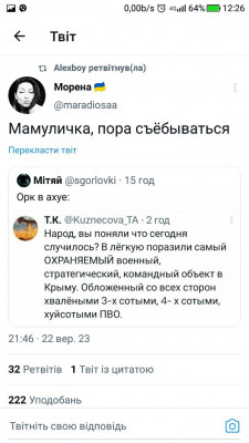 Screenshot_20230923-122700.jpg