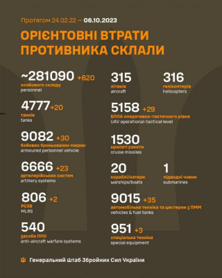 зображення_viber_2023-10-06_10-51-34-516.jpg