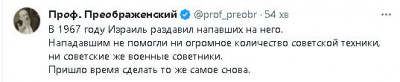 2023-10-07_222131.jpg