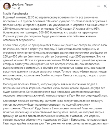 F743wjLW4AA2HDa.png
