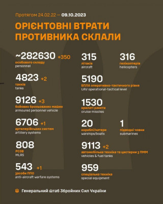 зображення_viber_2023-10-09_10-05-25-542.jpg