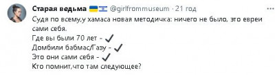 2023-10-12_200815.jpg