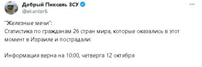 2023-10-12_212208.jpg