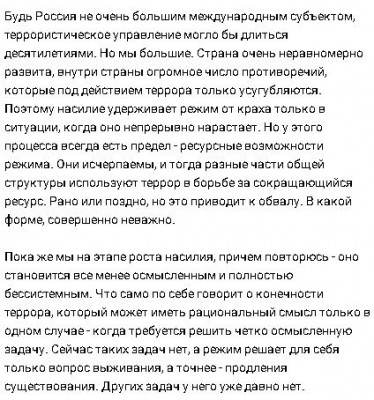 2023-10-14_192336.jpg