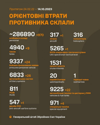 зображення_viber_2023-10-14_08-34-59-371.jpg