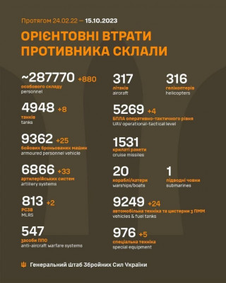 зображення_viber_2023-10-15_08-30-00-359.jpg