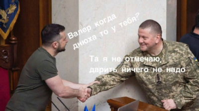 днрюха.png