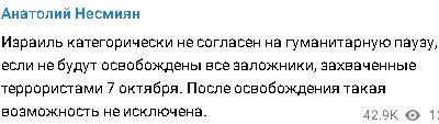 2023-11-08_192544.jpg