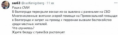 2023-12-04_203305.jpg