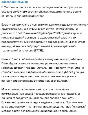 2023-12-20_202211.jpg