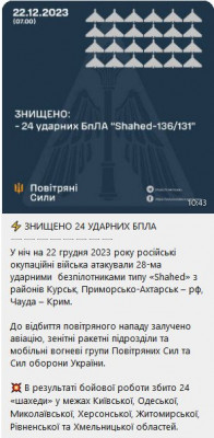 2023-12-22_194402.jpg