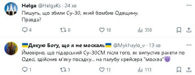 2023-12-24_220944.jpg