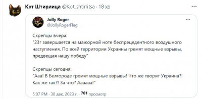 2023-12-30_204333.jpg