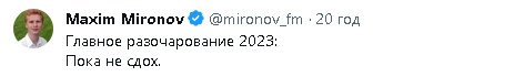 2023-12-31_110331.jpg