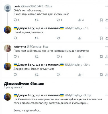 2023-12-31_184449.jpg (50.62 КБ) 1228 просмотров 2023-12-31_184449.jpg