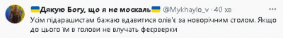 2023-12-31_184424.jpg (12.26 КБ) 1083 просмотра 2023-12-31_184424.jpg