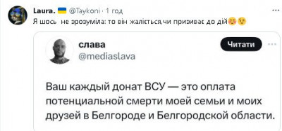 2023-12-31_193003.jpg (26.66 КБ) 1054 просмотра 2023-12-31_193003.jpg