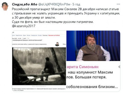 2023-12-31_194150.jpg (49.93 КБ) 1046 просмотров 2023-12-31_194150.jpg