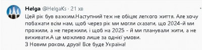 2023-12-31_215211.jpg
