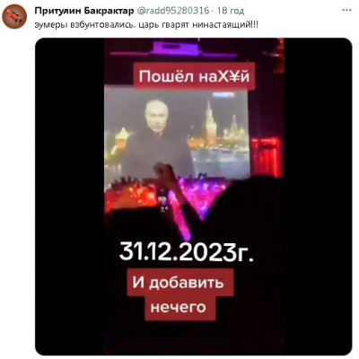 2024-01-01_202136.jpg