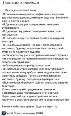 IMG-3d5146ab3c7096e71c7193740f123805-V.jpg