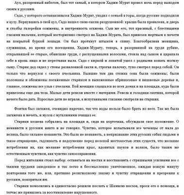 2024-01-02_132645.jpg