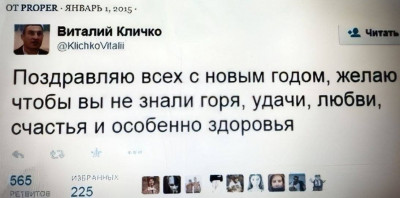 кличко.jpeg