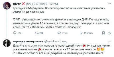 2024-01-04_183501.jpg (41.56 КБ) 902 просмотра 2024-01-04_183501.jpg