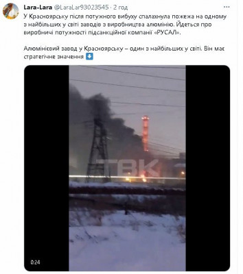 2024-01-04_194512.jpg (45.49 КБ) 884 просмотра 2024-01-04_194512.jpg