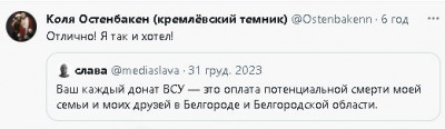 2024-01-04_231322.jpg (17.72 КБ) 1342 просмотра 2024-01-04_231322.jpg