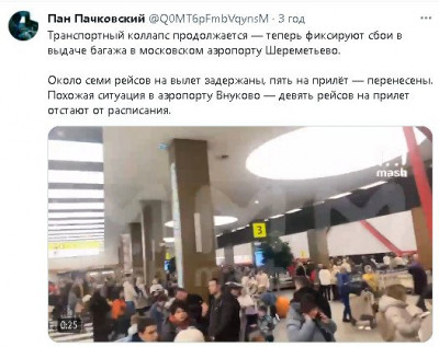 2024-01-04_234841.jpg (51.62 КБ) 1315 просмотров 2024-01-04_234841.jpg