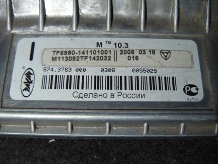 Блок ланос 1.4.JPG