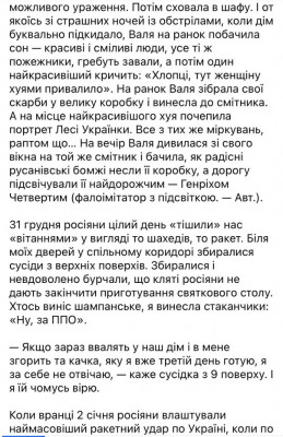 GDMXQFBWQAA0V60.jpg