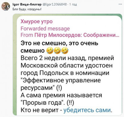 2024-01-09_205150.jpg